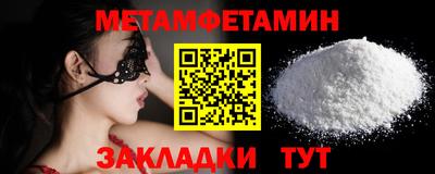 герыч Волжск
