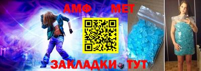 индика Волжский