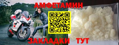 трава Волгодонск