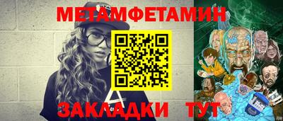 трава Волгодонск