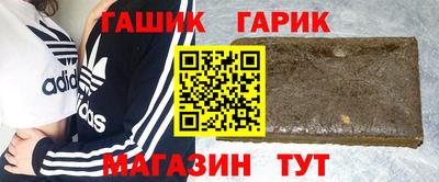 герыч Волжск