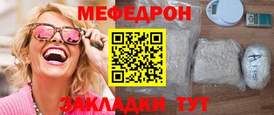 герыч Волжск