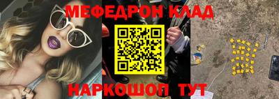 индика Волжский
