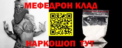 индика Волжский
