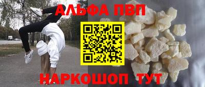 герыч Волжск
