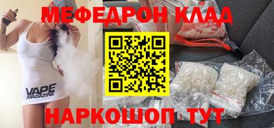 индика Волжский