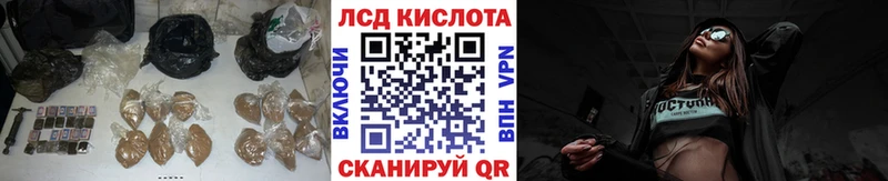 LSD-25 экстази ecstasy наркота Красноуфимск
