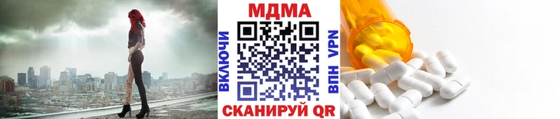 ОМГ ОМГ как войти  Красноуфимск  МДМА crystal 