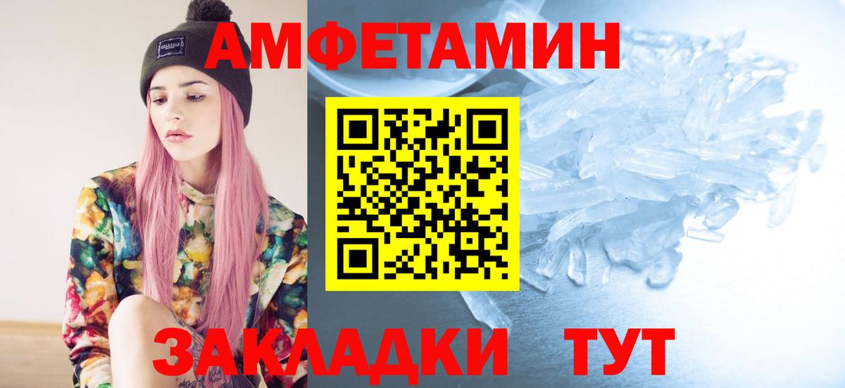 Кокаин  NBOMe  Красноуфимск  Гашиш  Мефедрон кристаллы  Бошки Шишки  Вход с VPN 