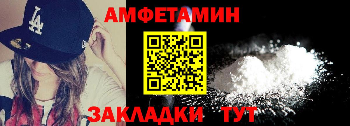 Метамфетамин кристалл  Метамфетамин кристалл  Вход с VPN  Метамфетамин  Красноуфимск 