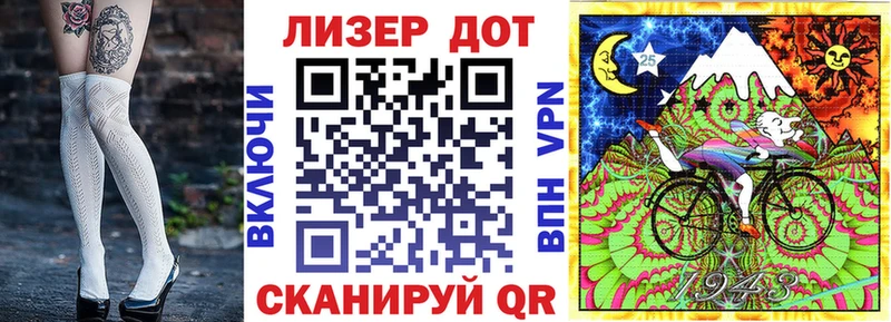 Наркотические марки 1,8мг  Красноуфимск 