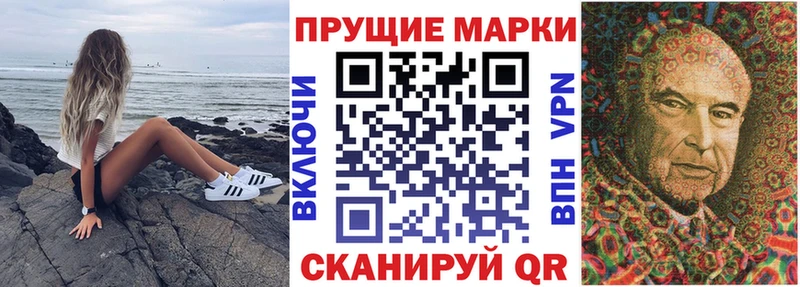 Марки N-bome 1,5мг Красноуфимск