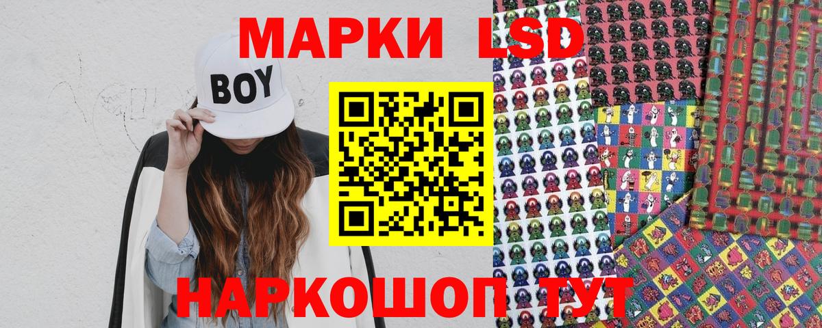 Красноуфимск  Марки 25I-NBOMe 1,8мг  Вход с VPN 