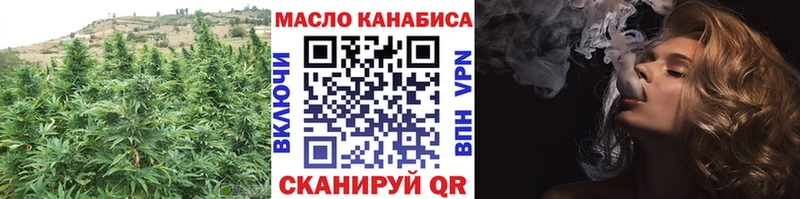 ТГК Wax  где купить наркоту  Красноуфимск 
