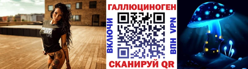 мега вход  Красноуфимск  Галлюциногенные грибы Magic Shrooms 