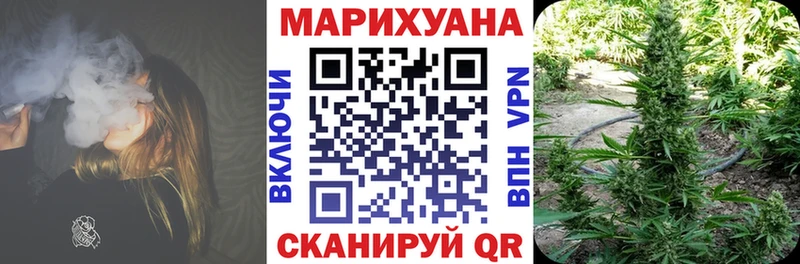 Канабис конопля  Красноуфимск 