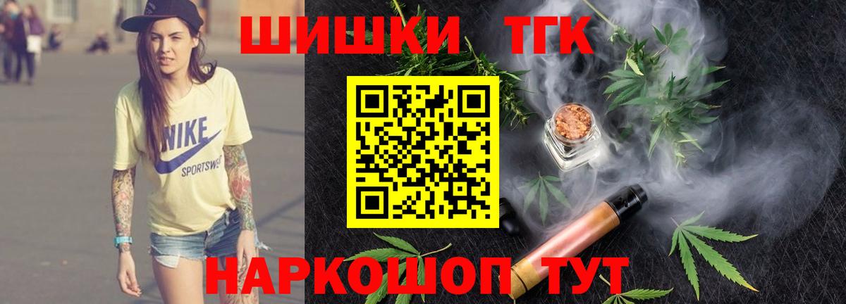 Красноуфимск  Марихуана Amnesia  Каннабис тримм  Бошки марихуана планчик  Вход с VPN 