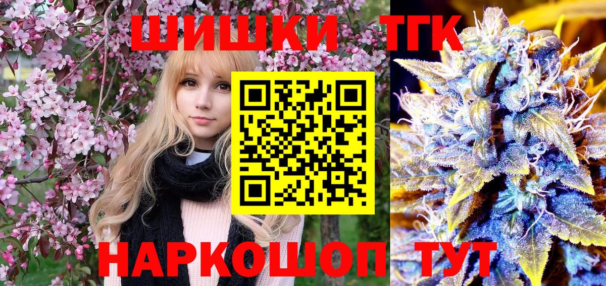 Марихуана семена Красноуфимск